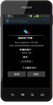 怎么进入手机纯净模式 Cg-4jVMIC96IAr9aAADhsRgReBUAAId4wKLegwAAOHJ678.png