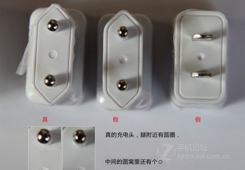 三星S4 i9500充電頭真假鑒別教程！