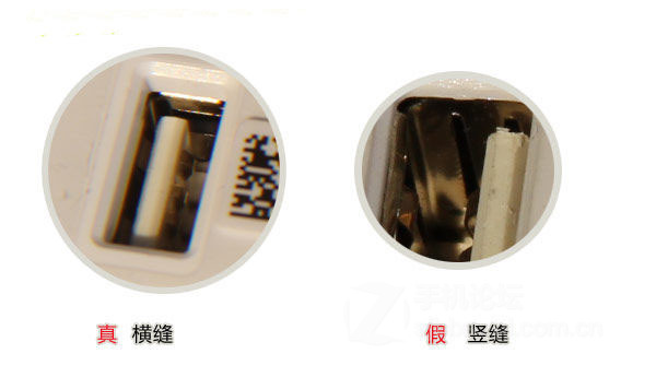 三星S4 i9500充電頭真假鑒別教程！
