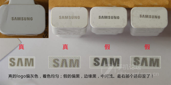 三星S4 i9500充電頭真假鑒別教程！