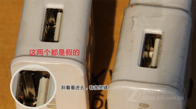 三星S4 i9500充電頭真假鑒別教程！