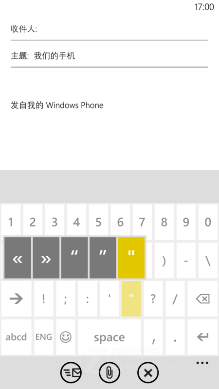 WP8系統(tǒng)輸入法技巧