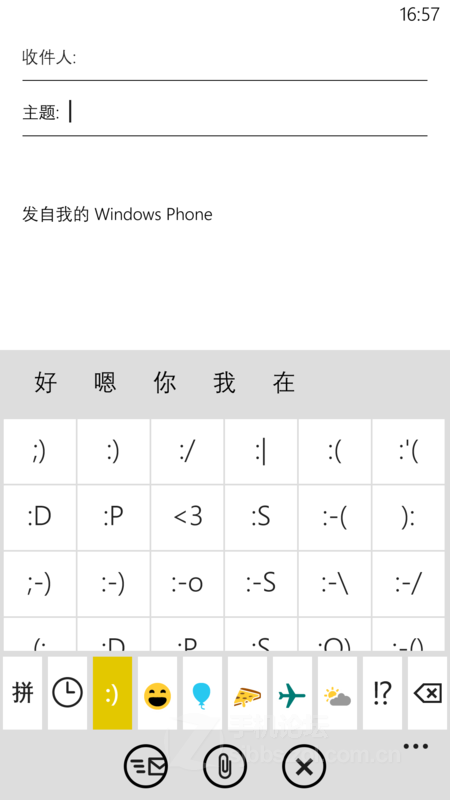 WP8系統(tǒng)輸入法技巧