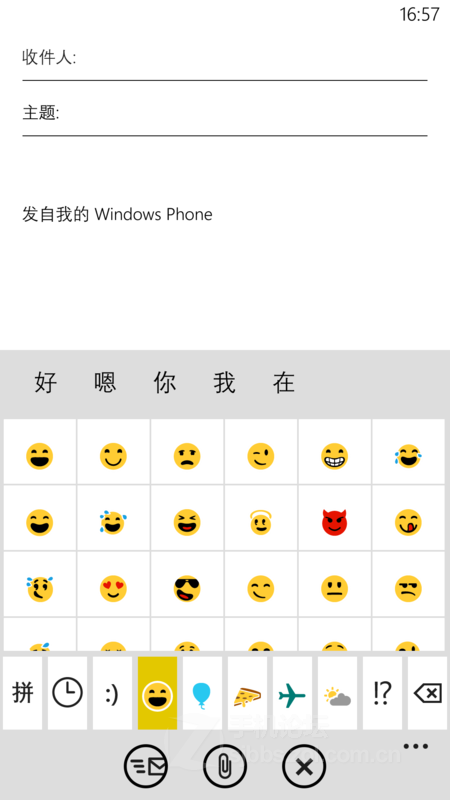 WP8系統(tǒng)輸入法技巧