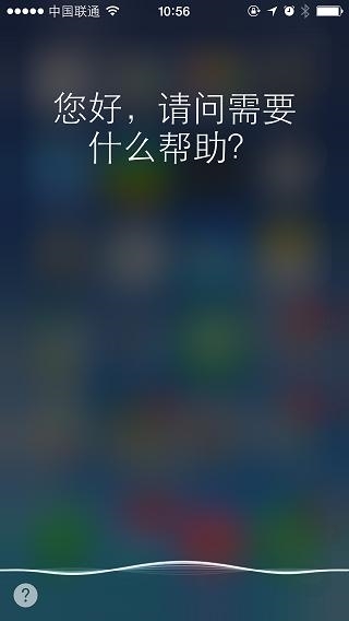 iOS 7.1正式版新变化一览