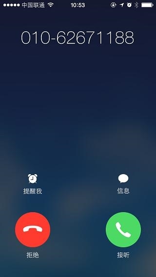 iOS 7.1正式版新变化一览
