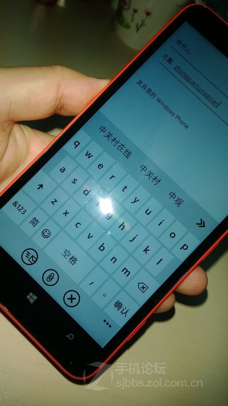 WP8系統(tǒng)輸入法技巧