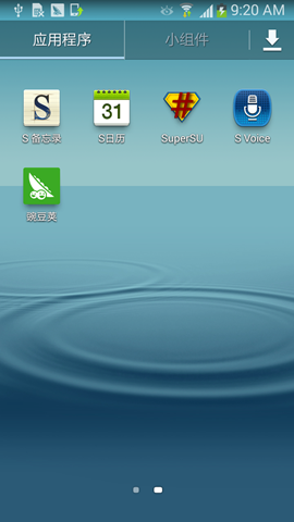 三星galaxy siii论坛 zol中关村在线