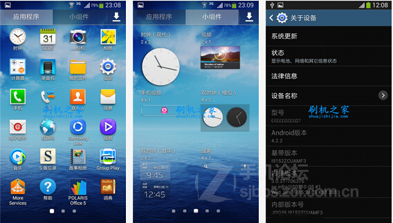 三星i9158怎么刷机下载\/三星note2怎么刷机\/高